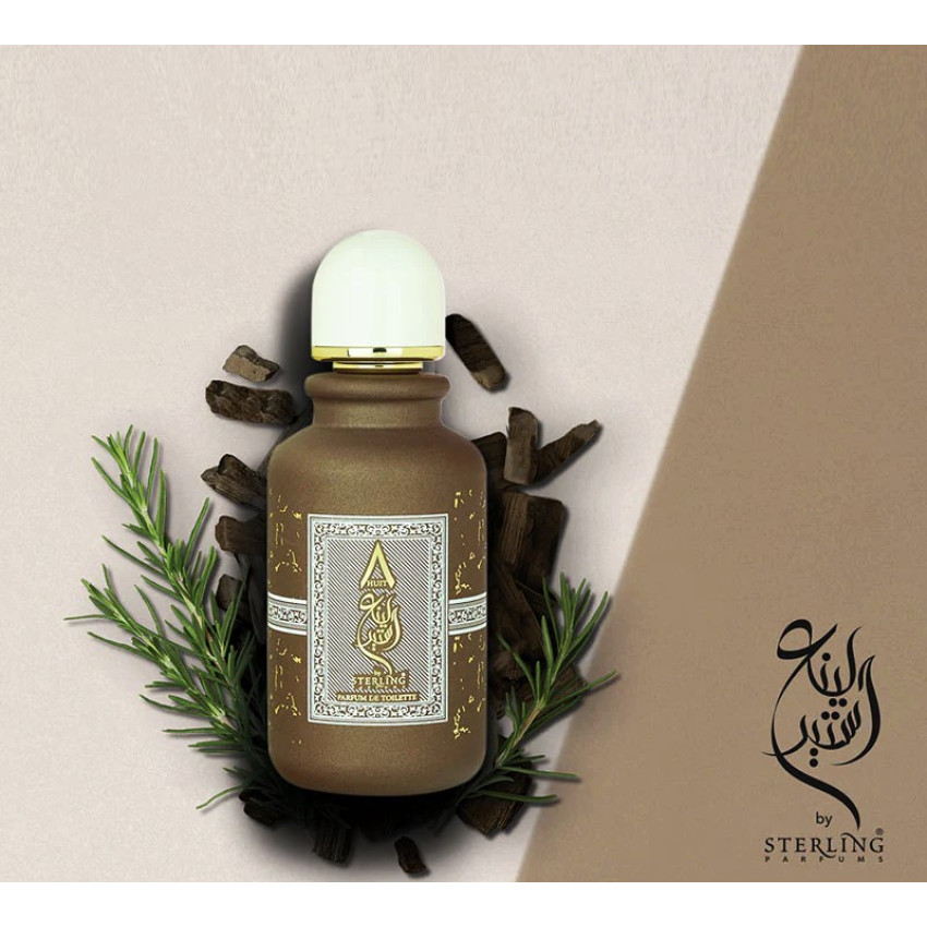 Armaf by Sterling Huit (Unisex) EDP 110 ml